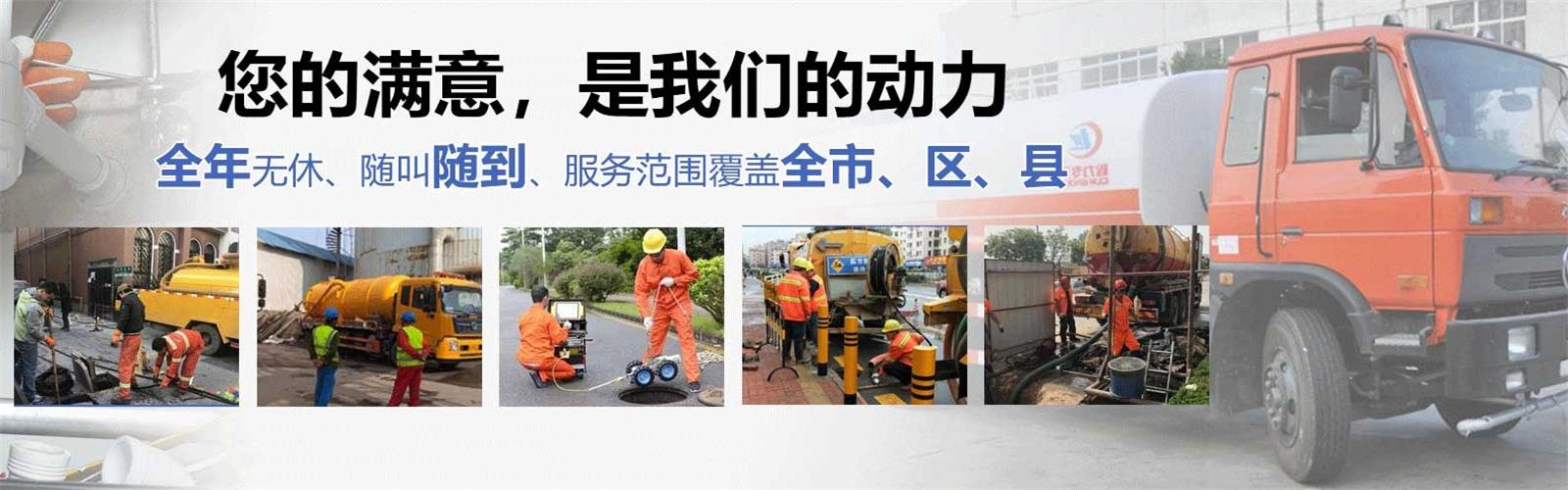 南湖区疏通清洗下水道